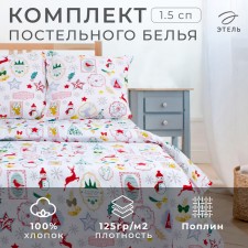 Bed linen Ethel 1.5 joint venture “Winter vintage” 143*215 cm, 150*214 cm, 70*70 cm -2 pcs