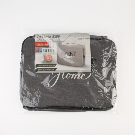 Sweet Home folder, 37 x 27.5 cm-6
