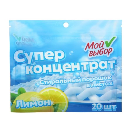 Washing powder in sheets, my choice, universal, lemon, concentrate, 20 sheets-2