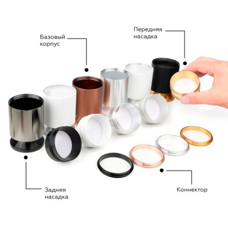 Front nozzle for Ambrella Light Diy Spot, 10W MR16, Color Gold-3