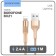Cable Borofone BX21, Lightning - USB, 2.4 A, 1 m, fabric braid, golden
