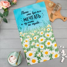 Towel kitchen share 