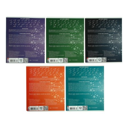 Notebook 12 sheets in the Montstrika line, cover coated paper, VD-LK, MIX-3