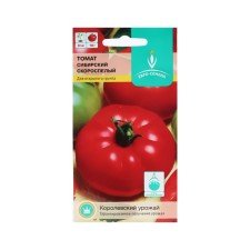 Siberian seeds Siberian old -sprinkled cv/p 0.2 gr. Stretched