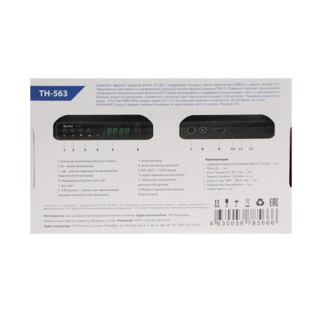 The console for digital TV Barton Th-563, FullHD, DVB-T2, HDMI, USB, Black-6