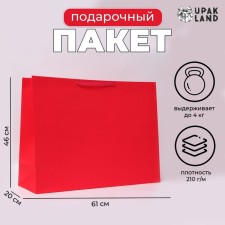 Laminated horizontal 