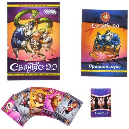 Board game "Lead 2.0"