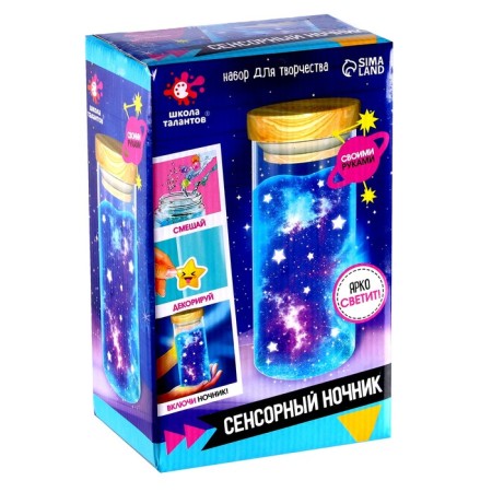 Set for creativity "touch nightlight"-5