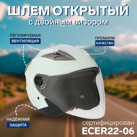 The helmet open with two visors, size M (57-58), model-BLD-708E, white glossy