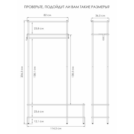 Shelving "NOT A CADAL", a metal frame, 114.5 × 206.5 × 36.5 cm, black-1