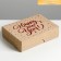Folded rifting box "New Year", 21 x 15 x 5 cm, New Year