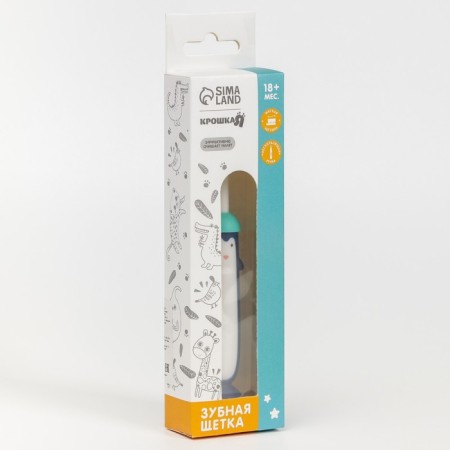 Children's toothbrush, nylon, with a limiter on a suction “Penguinchik”-4