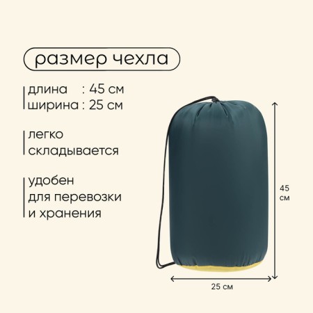 Maclay Camping Summer sleeping bag, blanket, 2 layers, left, 185x90 ​​cm, +10/ +25 ° C-3