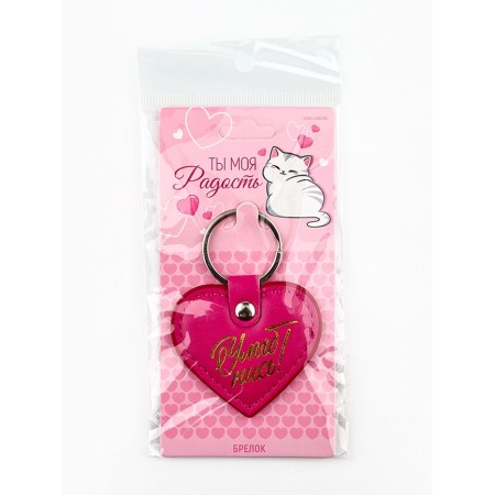 Kezzle keychain to the leatherette, female “Smile”, 6.1 x 9 cm-5