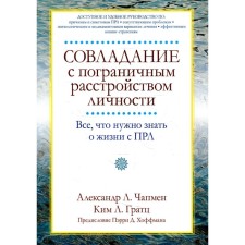 Coats with a borderline personality disorder. Alexander L. Chapman, Kim L. Gr