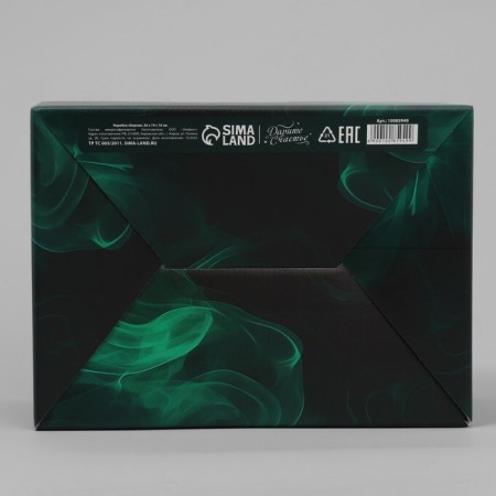 Gift folding box, packaging, “the best”, 26 x 19 x 10 cm-4
