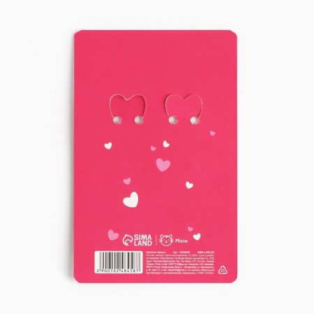 Key keychain, non -memorials “I love you” 9 x 13 cm-9