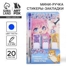 ANime set, mini pen and stickers-stacked 20 liters