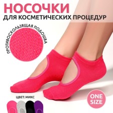 Socks for pedicure, One size, color mix