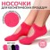 Socks for pedicure, One size, color mix