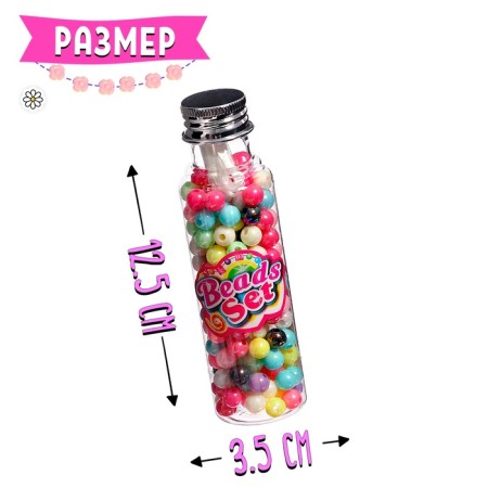 Set for weaving "Multi -colored beads", mix-4