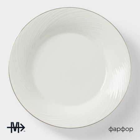 Porcelain plate deep with a thickened edge Magistro la Perle, 580 ml, d = 22 cm, white color-1