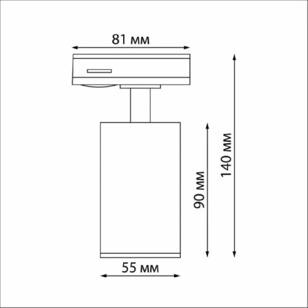 Trick lamp for a single -phase two -core (universal) novotech busbar. PIPE, 50W, GU10, 136x81 mm, white color-2