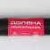 Dilan's garbage bags "Extra", 80 l, 65 × 85 cm, 35 μm, PVD, 10 pcs, black color, mix