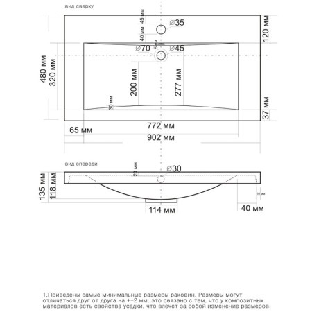 Sink Madera Alice 90-1
