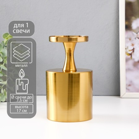 Summary Metal per 1 candle d = 7.5 cm "Alesio" gold 9.5x9.5x17 cm