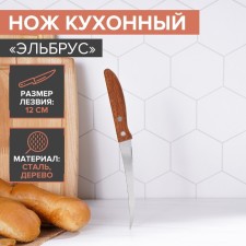 Kitchen knife for citrus shares 