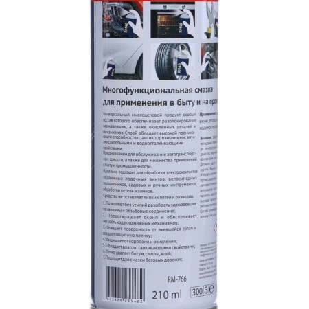 Multipurseral lubricant RM-40, penetrating, aerosol, 210 ml-3