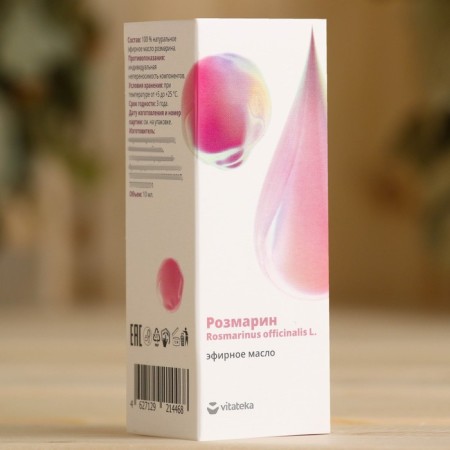 Essential oil "Rosemary" 10 ml-2