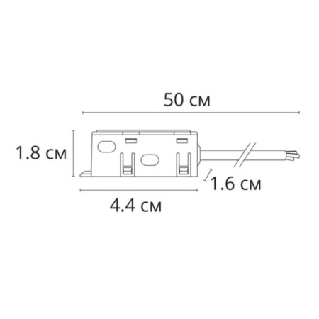 Connector for entering the Arte Lamp Optima A740133, 1.8x50x1.8 cm, white-1