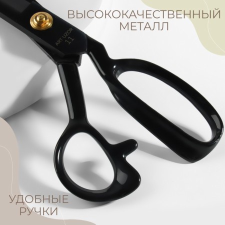Cliped, mowed blade, rubberized handles, 11 ", 28 cm, black color, black-2