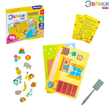 Magic magnetic game "Animals and toys"