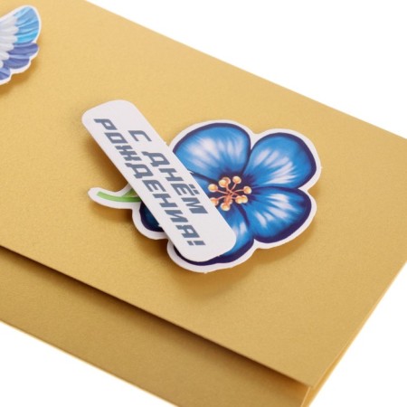 Birthday card!" Volumetric, bird, flower, a5-2