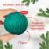 Developing tactile ball "Fairytale City", New Year's gift packaging, 1 pc., Baby I