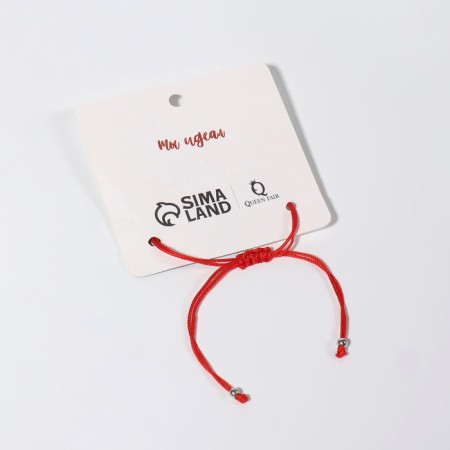 Bracelet-reinforcing "Red thread" YOUR DAILY LIFE Heart, Color Silver, 7cm-2