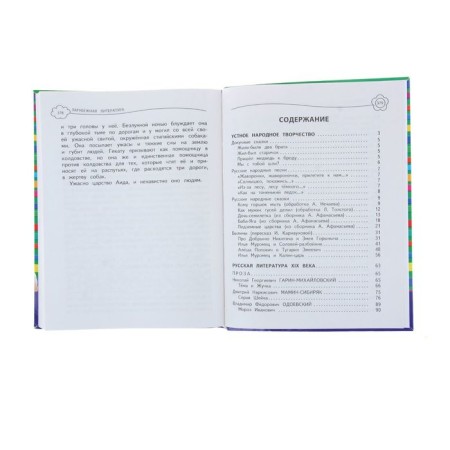 Universal Actomatic, Grade 3-3
