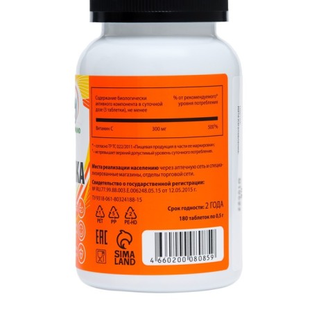 Askorbinka with glucose - plus, 180 tablets of 500 mg-1