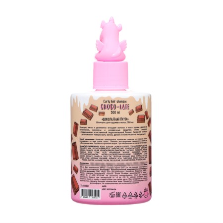 Curly hair shampoo Unicorns Approve Chocolate pause, 300 ml-1
