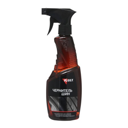 Shin Calle Kult Kerry, 500 ml KLT-26