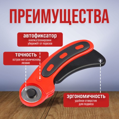 LOM discount knife, plastic case, blade-cloth, 28 mm + gift of roller blades-3 pcs.-2