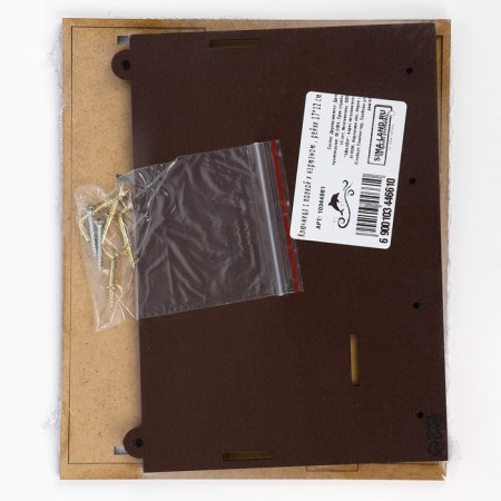 The keybox is wall -mounted with a shelf with a shelf and pocket, Reiki, 17 x 12 cm.-6