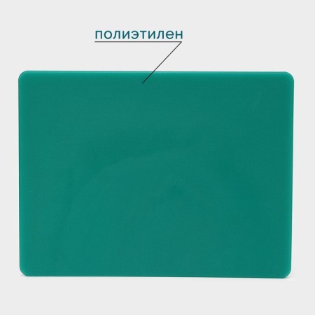 Board Professional cutting shade, 40 × 30 cm × 1.8 cm, green color-1