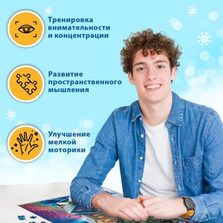 Puzzle "New Year holiday", 1000 details-4
