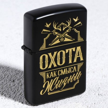 Lighter gasoline “Hunting, like see Syssl of Life”, 5.5 x 3.5 cm.-1