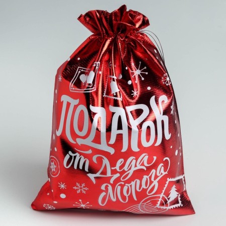 Boach Gift brocade "Gift from Santa Claus", 20 x 30 cm +/- 1.5 cm, new year-1
