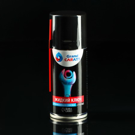 Gift set of a motorist Grand Caratt "Adventure time"-2